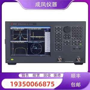 KEYSIGHT是德科技E5061B 5062A 5063 E5071C 5072 5080网络分析仪