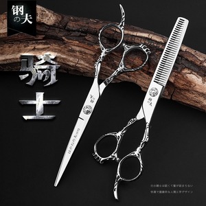 日本钢夫无痕牙剪打薄平剪套装理发师大切口专业用美发店剪子正品