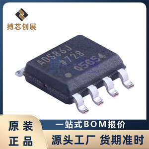 原装现货 AD586JRZ-REEL7 SOIC-8 电压基准芯片IC