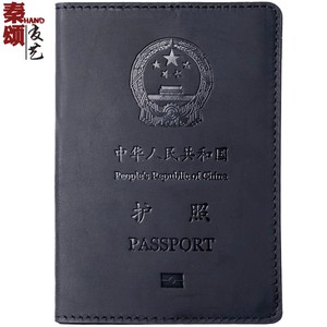 文艺复古头层牛皮护照夹男真皮竖款压花证件套INS中国护照保护套
