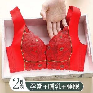 哺乳内衣女小胸专用聚拢防下垂A杯喂奶文胸月子产后小码厚款秋冬