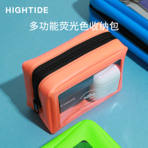 日本HIGHTIDE nahe彩色半透明PVC多功能文具收纳包杂物整理便携化妆包多功能创意旅行收纳包洗漱用品携带包