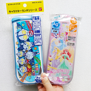 日本Skater宝宝儿童卡通汽车独角兽艾莎勺子叉子筷子便携餐具套装