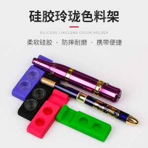 迷你纹绣色料架纹眉纹身手工笔架多功能硅胶色料杯架机器底座托盘