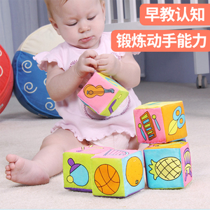 正品宝宝软积木婴儿布立方早教玩具新生益智拼装玩具布积木可啃咬