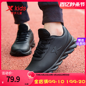 特步童鞋男童运动鞋2024夏季新款皮面革面防水儿童跑步鞋黑色鞋子