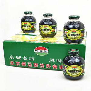 北京信远斋桂花酸梅汤果汁饮料乌梅汁整箱300ml*12瓶酸甜适中包邮