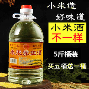 小米酒桶装白酒42度52度约5斤白酒高粱小米原浆可泡药果酒自饮