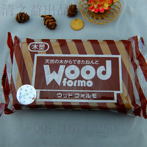 PADICO粘土木塑土 饼干土 天然树木锯成粉的木质粘土 日本原装