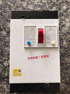 BAILI 正品柏立 漏电断路器 DZL25-200/4301 250A 200A 160A 125A