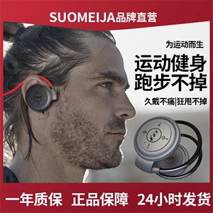 无线运动蓝牙耳机5.0插卡MP3一体式不入双耳头戴式跑步专用