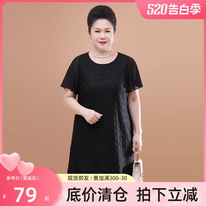 2024夏装新款胖妈妈连衣裙超大码四五十岁中老年女士高贵洋气裙子