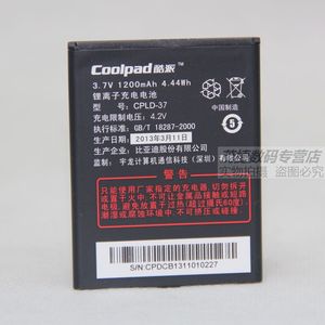 酷派CPLD-37 电池 N900C N900+ N92 F800 8900 电池