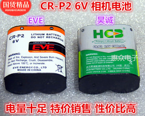 CR-P2电池6V一次性锂电池2CP4036CRP2相机电池10个包邮顺丰