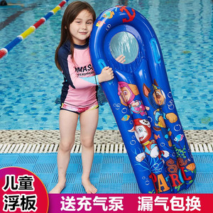 浮板充气冲浪板儿童浮排水上戏水玩具坐骑浮床学游泳泳圈打水板