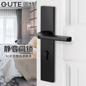 固特美式房门锁卧室现代静音实木门把手家用简约锁具黑色分体锁子
