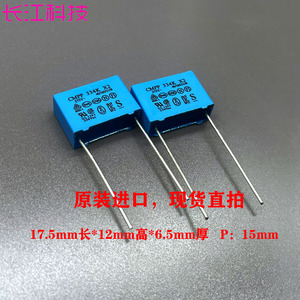 SUNG HO南韩CMPP mkp 0.33uf 334 330nf 275v 305v 韩国 薄膜电容