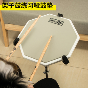 正品汉牌哑鼓垫套装12寸节拍器三合一架子鼓打击练习板初学入门