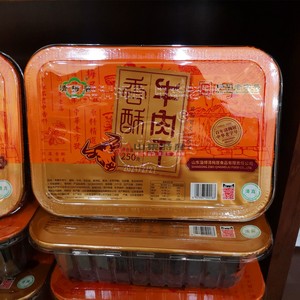 【拍两件包邮】清梅居香酥牛肉干250g 一盒装 淄博特产