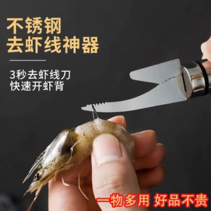 刮鱼鳞器去鱼鳞工具鱼肚鱼刀鳃刨不锈钢挖鳃杀鱼神器家用不绣钢