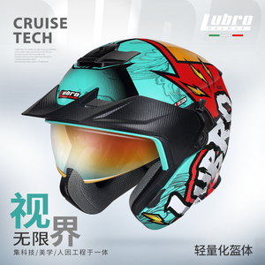Lubro路霸头盔CRUISE TECH半盔摩托车男女四分之三头盔电动踏板