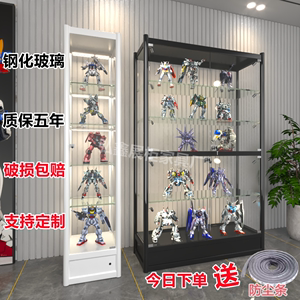 模型展示架透明玻璃礼品手办展示柜乐高积木家用模型玩具收纳柜子