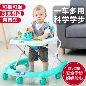 婴儿幼儿童宝宝学步车手推车6-12个月多功能防o型腿防侧翻男女孩