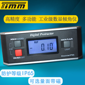 桂林天目数显倾角仪IP65防水角度仪PRO360数显水平尺倾角仪带磁