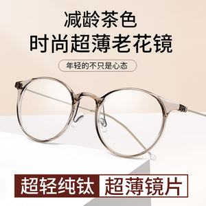2023新款老花镜超轻薄女士圆框时尚显年轻老光眼镜官方旗舰店高端