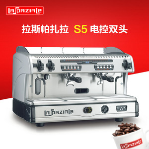 La Spaziale 拉斯帕扎拉S5 意大利原装双头专业商用半自动咖啡机