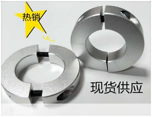 铝合金分离型轴套光轴夹套圆管卡扣钢管抱箍连轴器限位锁紧固定环