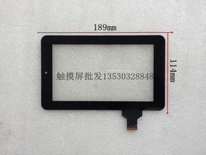 适用于7寸原装平板电脑触摸屏 HLD-GG706S电容屏 手写外屏幕 *