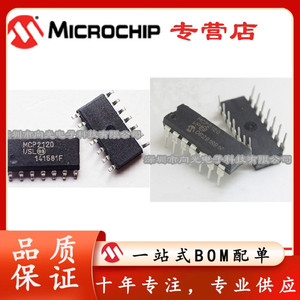 MCP2120-I/SL MCP2120-I/P微芯Microchip贴片AVR单片机芯片IC原装