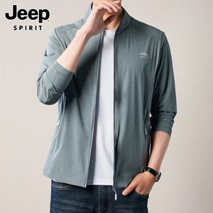 Jeep吉普夏季防晒衣夹克男士立领超薄透气宽松冰丝空调服外套男装