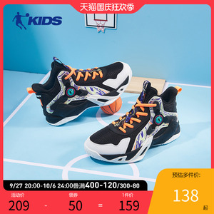 中国乔丹童鞋男童鞋子春秋款篮球鞋中大童新款专业训练儿童运动鞋