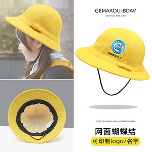小学生防嗮帽幼儿园渔夫帽子定做日系小丸子儿童小黄帽定制印logo