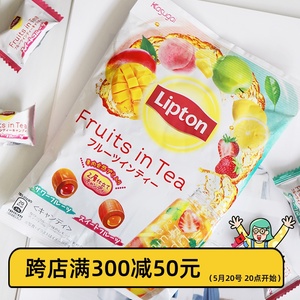 日本进口kasugai春日井联名立顿果茶糖lipton糖果夹心红茶糖茶糖
