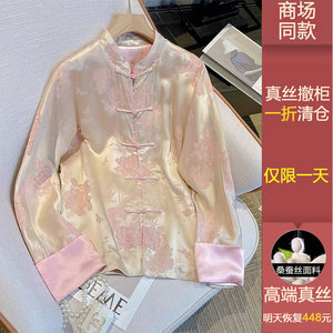 新中式女装缎面国风外套2024新款春季唐装设计感衬衫禅意真丝上衣