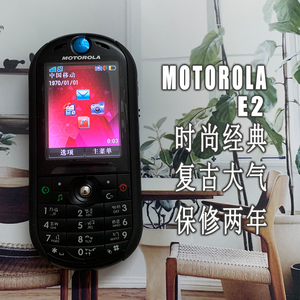 Motorola/摩托罗拉 E2 经典直板按键古董情怀复古移动手机