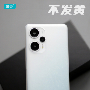 臧否 适用于红米note12TPro手机壳超薄磨砂透明PP壳11TPro+保护套note12Turbo硬防摔全包哈利波特Redmi不发黄