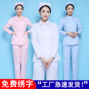 护士服长袖女款分体套装短款蓝色圆领口腔牙科短袖护工裤子工作服