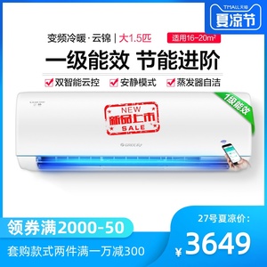 Gree/格力 KFR-35GW/NhPbB1W格力大1.5匹一级能效变频空调 挂机