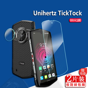 适用于Unihertz TickTock钢化膜前后膜Titan pocket屏幕保护膜新款5G双屏膜三防手机贴膜泰坦二代黑莓手机膜