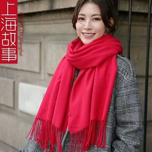 2024上海故事羊绒单色中国红大红年会礼品公司活动团购围巾披肩