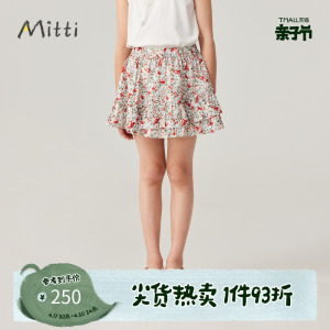 Mitti女童夏装2024新款腰群A型碎花波浪层次花边洋气童装半身裙