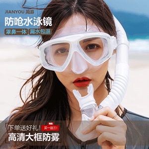 潜水镜浮潜三宝套装全干式呼吸管面罩水下呼吸器近视浮潜眼镜装备