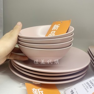 新品宜家代诺拉碗家用吃饭碗日式餐具粉色碗法利克洛韩式餐具4件
