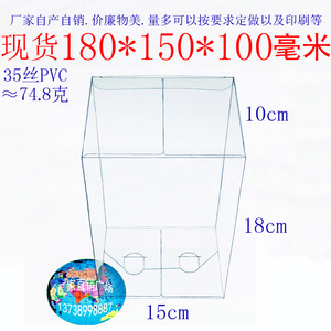 10个批发PVC礼品包装塑料透明盒喜糖盆栽陶艺折叠盒180*150*100mm