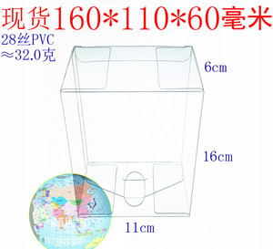 厂家批发 PVC盒 礼品包装盒 塑料盒 透明盒 折叠盒子160*110*60mm