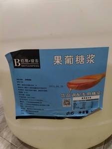 佰易骏彭果葡糖浆25kg 珍珠奶茶甜品店用果糖原料包邮